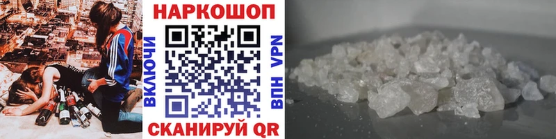 Магазины продажи наркотиков Ковров Cocaine Метамфетамин Меф мяу мяу Alpha-PVP