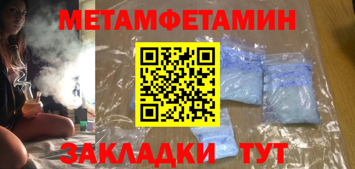 Амфетамин VHQ Ковров
