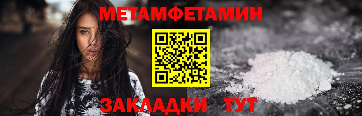 Ковров  АМФ  Amphetamine  АМФЕТАМИН Premium  Вход с VPN 