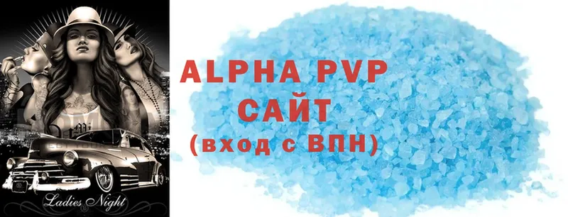 МЕГА вход  Ковров  APVP Соль 