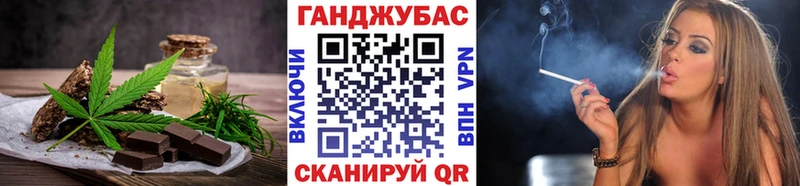 Cannafood марихуана  купить наркотики сайты  Ковров 