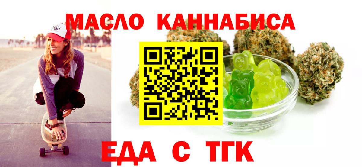 Canna-Cookies марихуана Ковров