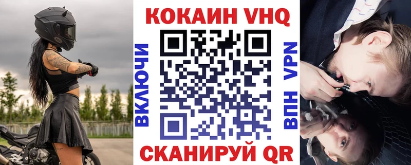 КОКАИН FishScale  где продают наркотики  Ковров 