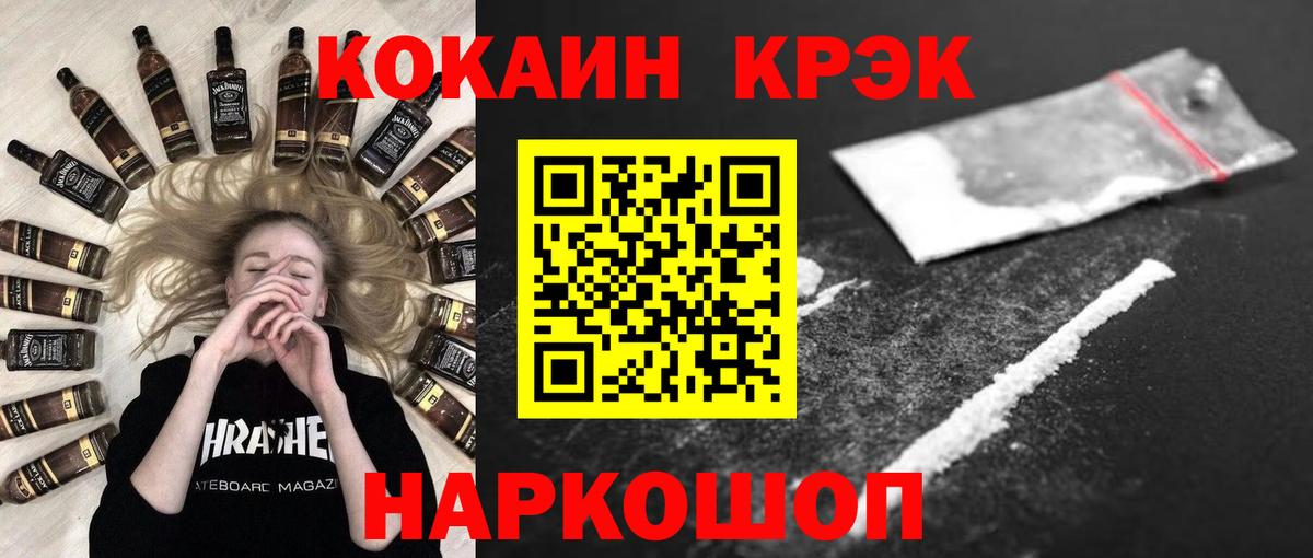 COCAIN 99% Ковров