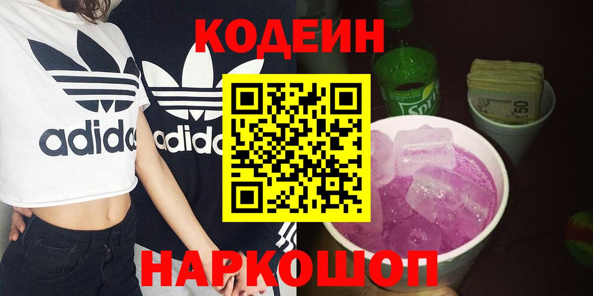 Меф мяу мяу Ковров