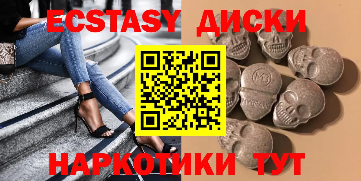 ЭКСТАЗИ  ЭКСТАЗИ бентли  Вход с VPN  Экстази 99%  Ковров 