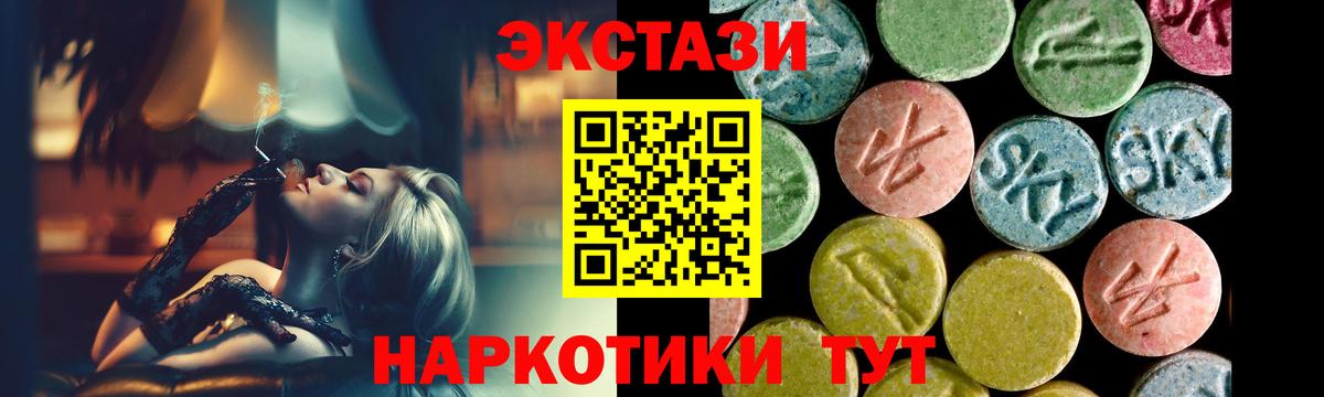 Экстази DUBAI Ковров