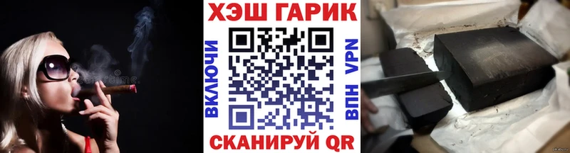 ГАШ убойный  где купить наркотик  Ковров 