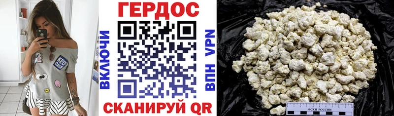 ГЕРОИН белый  дарк нет телеграм  Ковров  наркошоп 