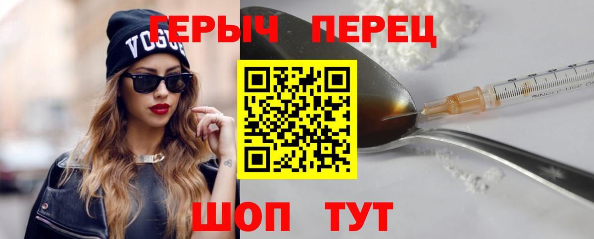 Ковров  ГЕРОИН VHQ  Вход с VPN 