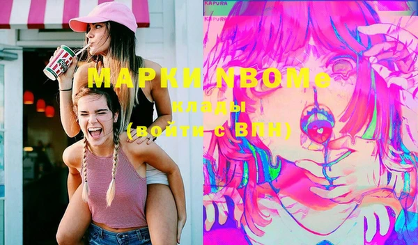 мяу мяу мука Магадан