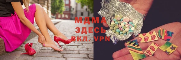 соль курить ск Медногорск