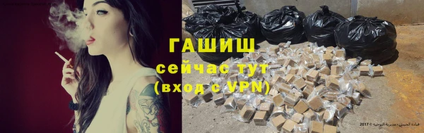 соль курить ск Медногорск