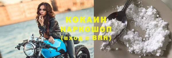 прущая мука Медвежьегорск