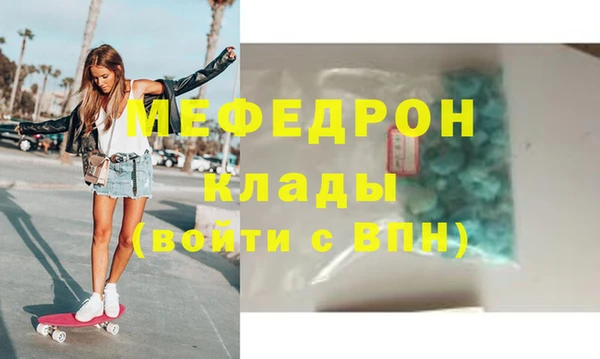 соль курить ск Медногорск
