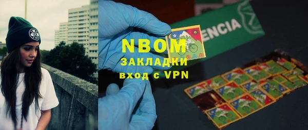 гашиш Мегион