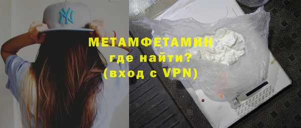 гашиш Мегион