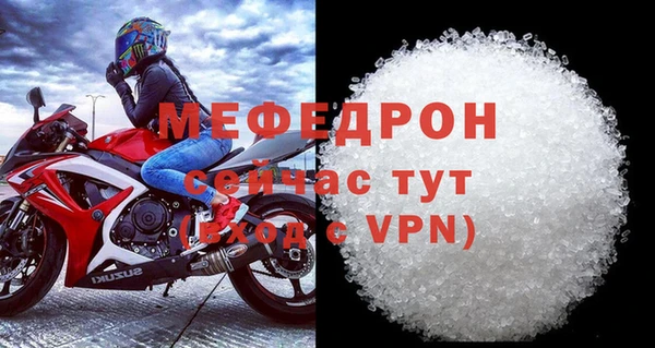гашиш Мегион