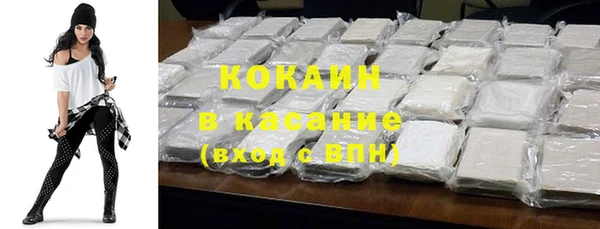 соль курить ск Медногорск