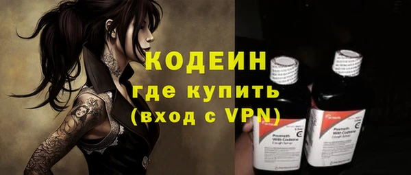 не бодяженный Хотьково
