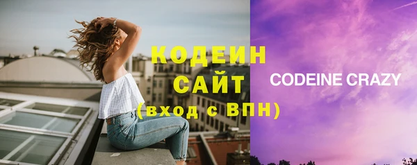 соль курить ск Медногорск