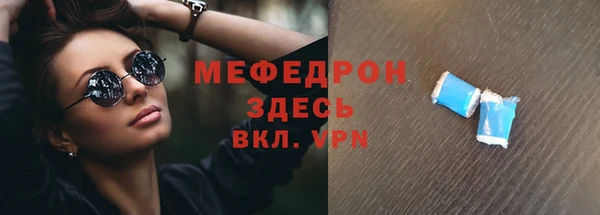 прущая мука Медвежьегорск