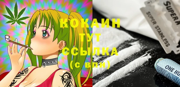гашиш Мегион