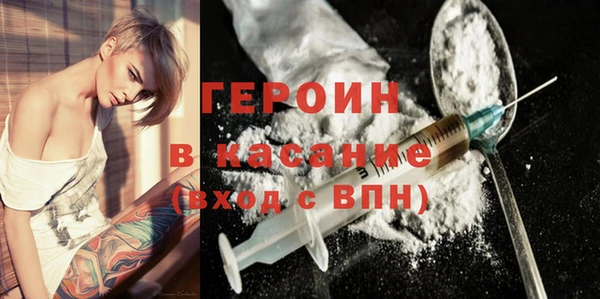соль курить ск Медногорск