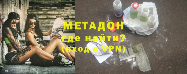мяу мяу мука Магадан