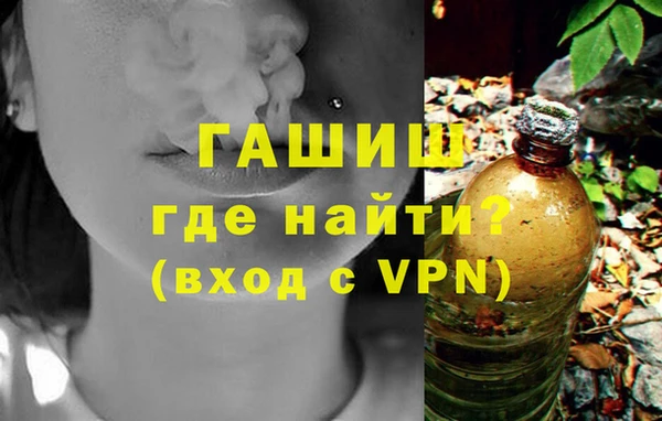 гашиш Мегион