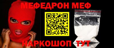 стафф Будённовск
