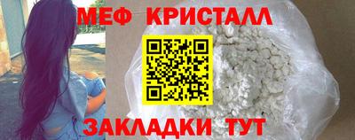 крисы Бузулук