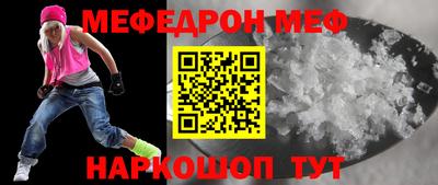 стафф Будённовск