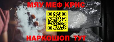 крисы Бузулук