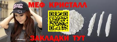 амфетамин Абакан