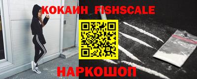 меф Ипатово