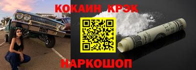 мяу мяу кристалл Бугуруслан