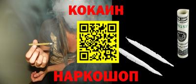 стафф Будённовск
