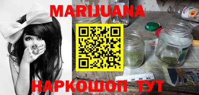 мяу мяу кристалл Бугуруслан