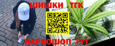 мяу мяу кристалл Бугуруслан