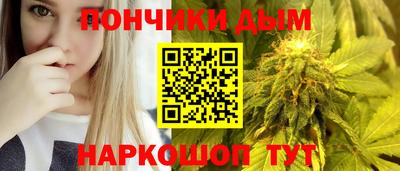 мяу мяу кристалл Бугуруслан