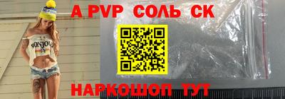 крисы Бузулук