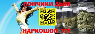 мяу мяу кристалл Бугуруслан
