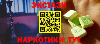 крисы Бузулук
