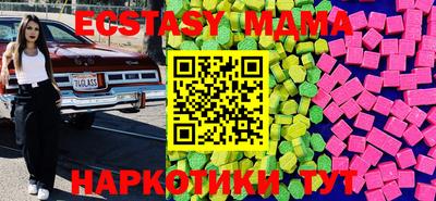 стафф Будённовск