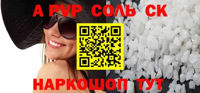 стафф Будённовск