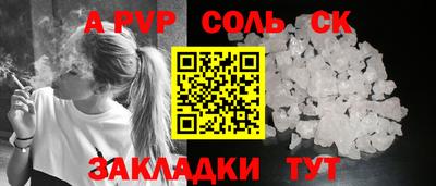 стафф Будённовск