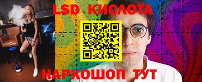 мяу мяу кристалл Бугуруслан
