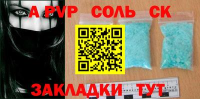 стафф Будённовск